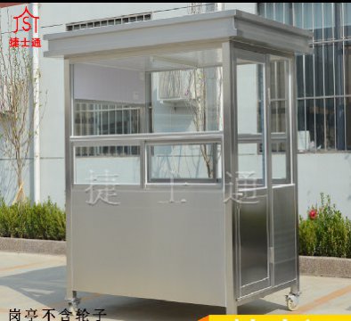 天津、北京不銹鋼崗亭